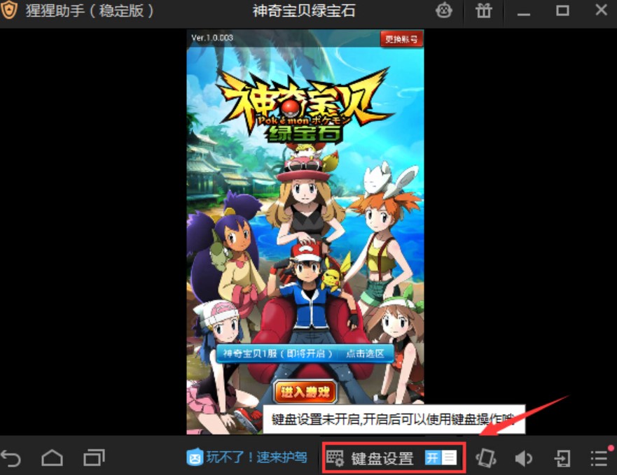 ����ģ�M���ٷ����dʹ�ý̳�