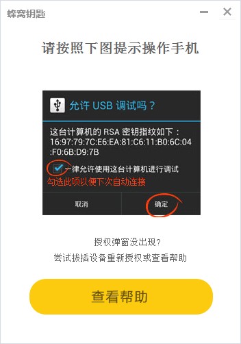 ��C耳׹ٷ������d ���֙C(j��)�ṩ�R�r(sh��)ROOT��(qu��n)�޹���