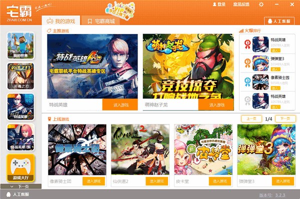 լ�ԆΙC�Α����W(w��ng)(li��n)�Cƽ�_ʹ�ý�B