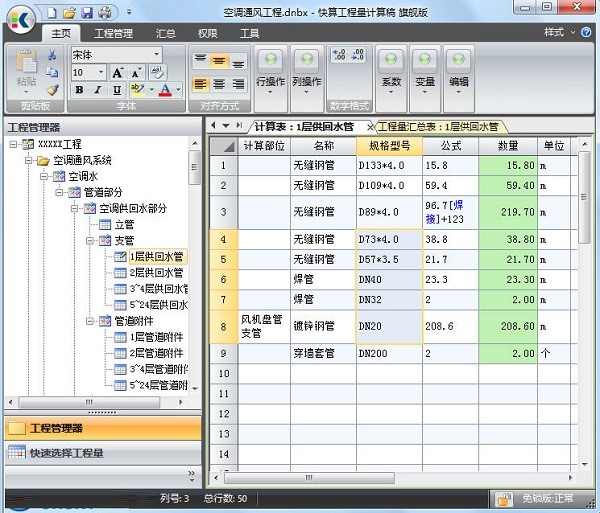 ���㹤����Ӌ�����Ş�����d �������A�Y���ˆT�o������