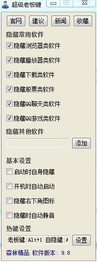 ���ı��ϰ�l�F���Ԍ� ʹ�ó����ϰ��Iһ�I�[��