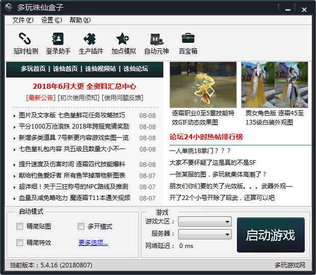 �����D�ɺ��ӹٷ����dʹ��