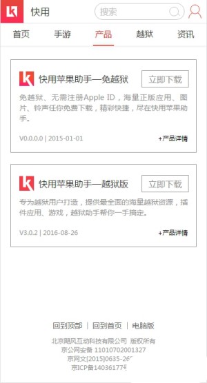 �����O������ios���B