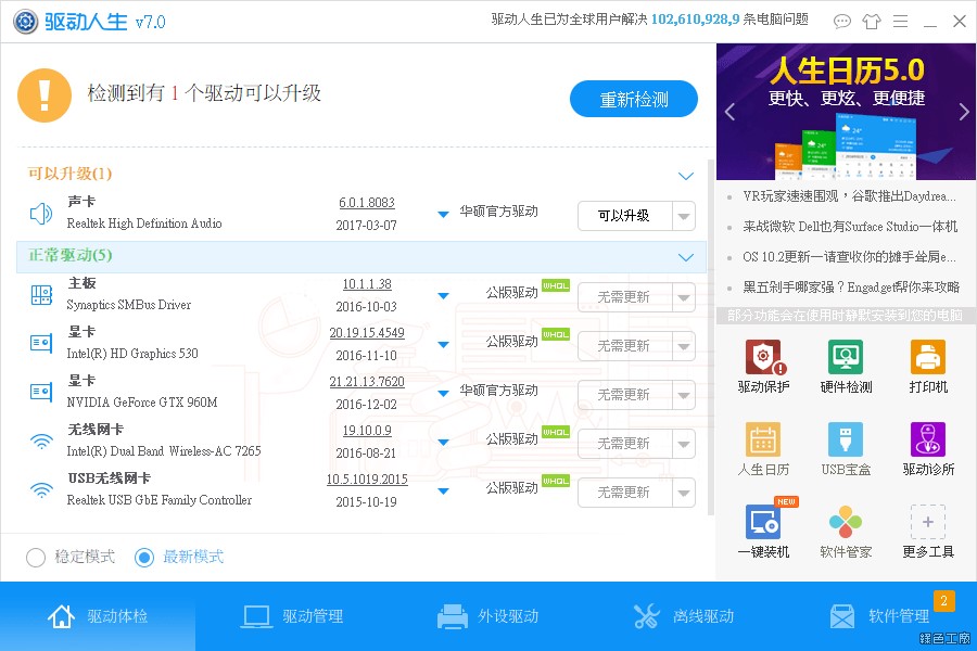 �����������DriveTheLife���d���b