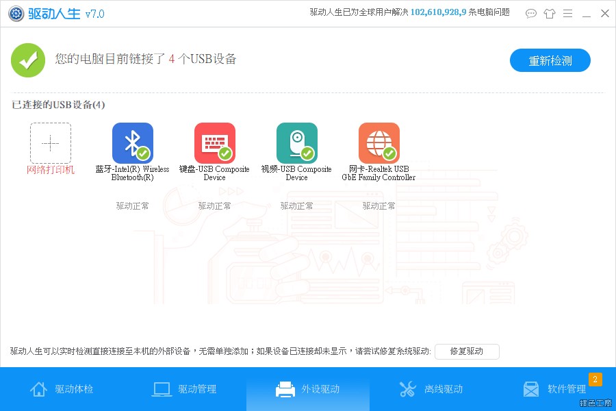 �����������DriveTheLife���d���b