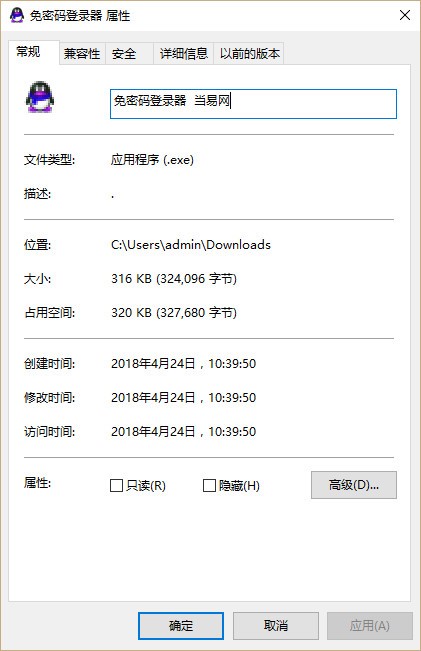 ��ӛQQ�ܴa��ô�k�����d�o�ܴa���QQ����