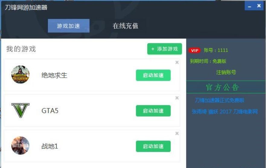 ���M(f��i)�p�ɵĵ��h�W(w��ng)�μ��������d��(ji��n)��