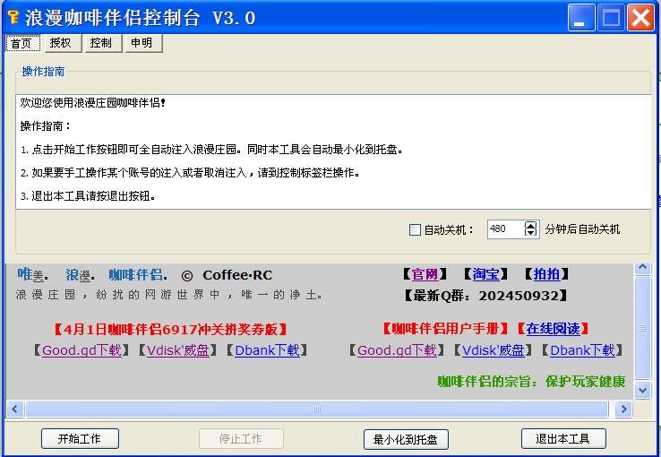 �����f�@�_������ �����f�@���Ȱ�H���d