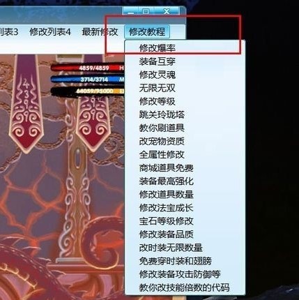 ���b�������3�޸����o�����bʹ�ý̳�