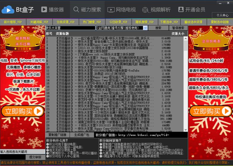 ���Ӱ������ BT���ӷN�������������dʹ��