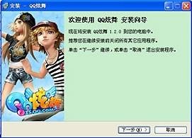 QQ����O�����d���b���E�̳�