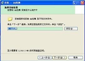 QQ����O�����d���b���E�̳�