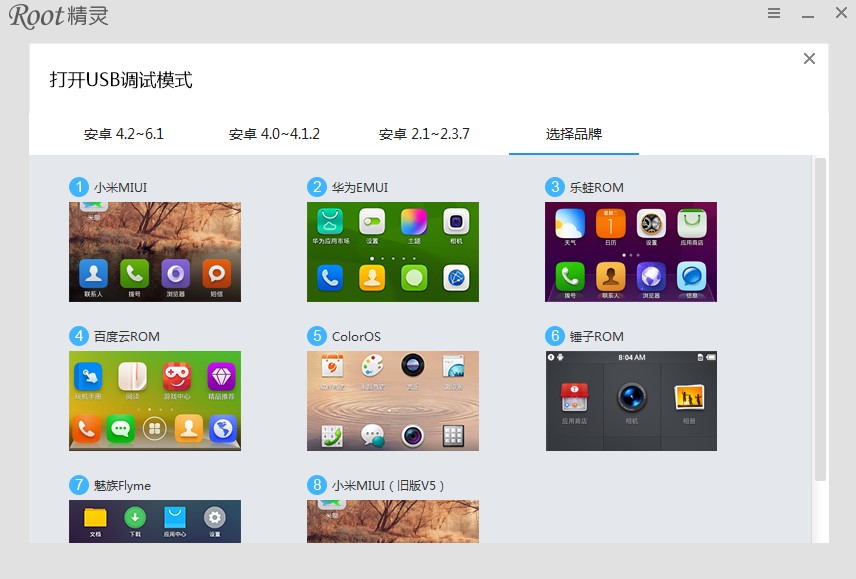 ��׿�֙Cһ�IROOTˢ�Cܛ��ROOT���`���d���b