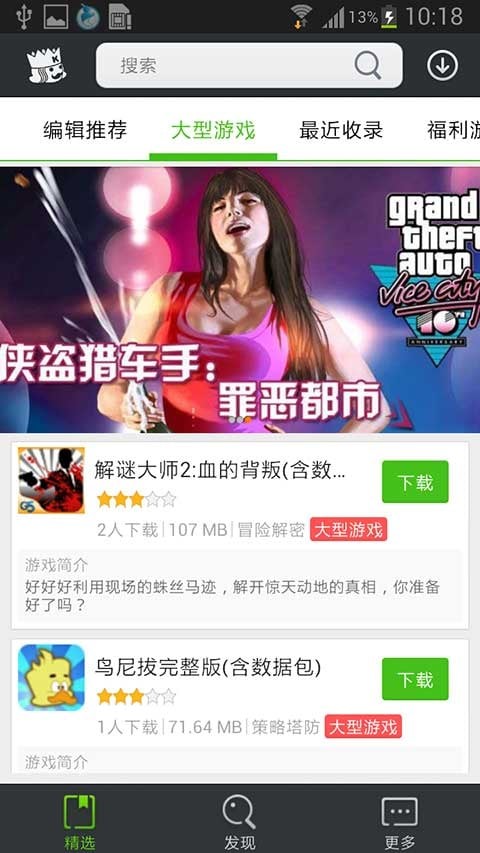 ����Α���֙C�����dʹ��