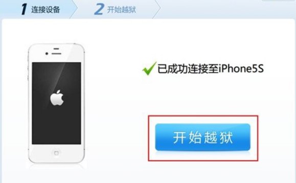 �O��Խ�z��iOS7.x����Խ�z�̳�