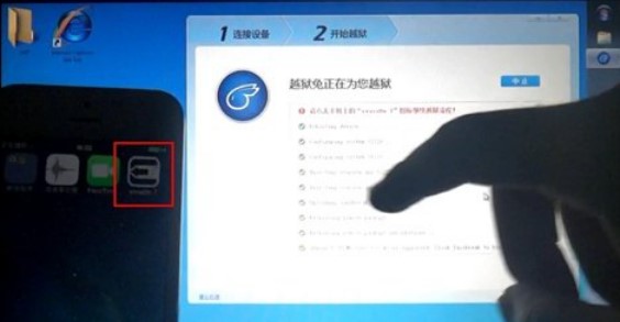 �O��Խ�z��iOS7.x����Խ�z�̳�