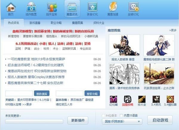 ����׌��ħ�F�������w��ܛ������ħ�F�������d