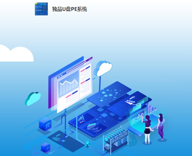 ���d��ƷU�PPEϵ�y ϵ�y�S�o���b�؂乤��