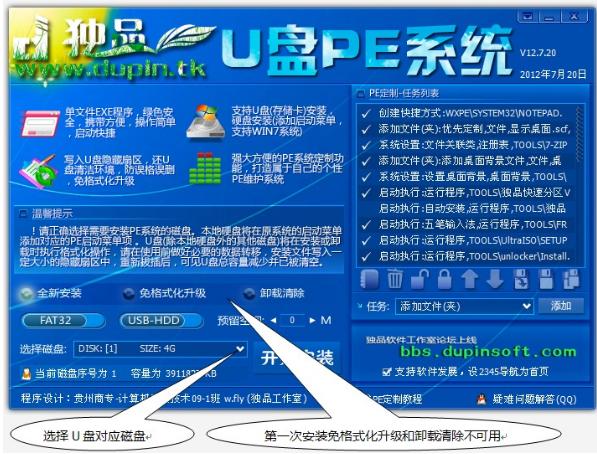 ���d��ƷU�PPEϵ�y ϵ�y�S�o���b�؂乤��