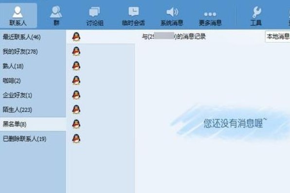 �vӍTM���d һ����I(y��)�k�����r(sh��)ͨӍܛ��