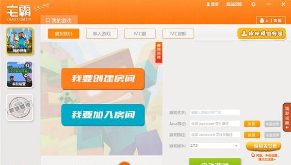 ����W�Α��Cƽ�_լ�Թٷ������d