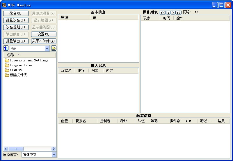 ��ħ�F����3��apm�yԇ�����dʹ��