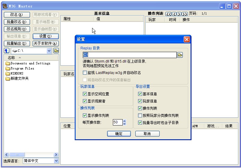 ��ħ�F����3��apm�yԇ�����dʹ��
