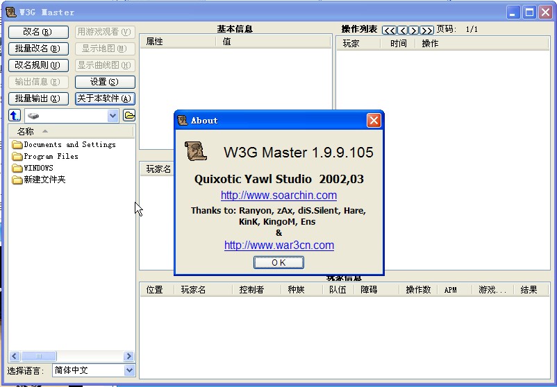 ��ħ�F����3��apm�yԇ�����dʹ��