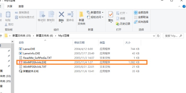 ����ʹ��WinMP3Shrink��Mp3���l���s����С