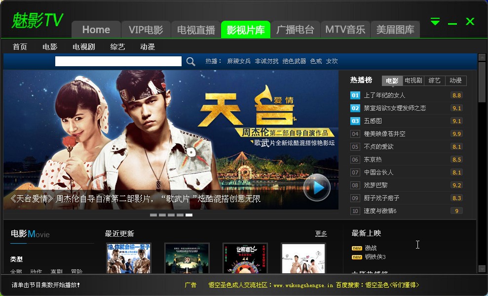 ��ӰTV���d �ۺ����ҕӰҕ�V������