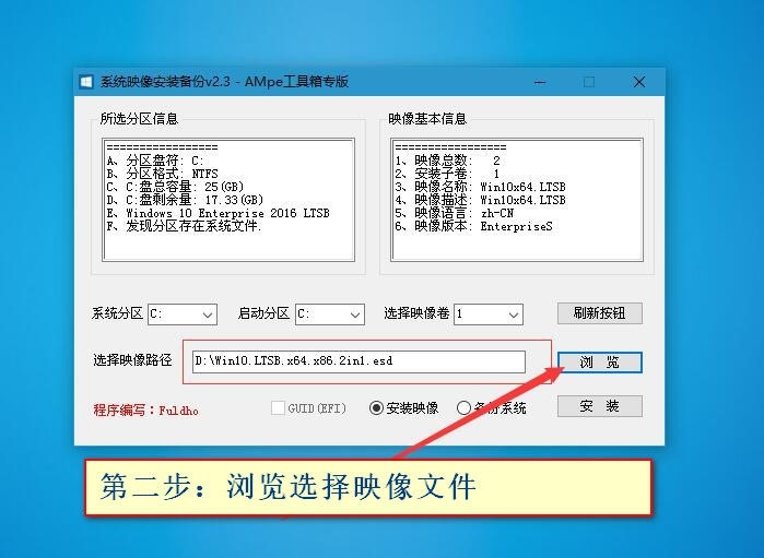 ʹ��AMpe�����䰲�bWim/esd��ʽϵ�y(t��ng)