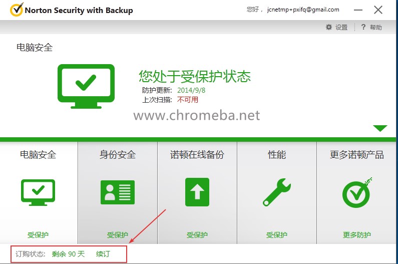 ��ȡ�Z�DNorton��耷����̳�