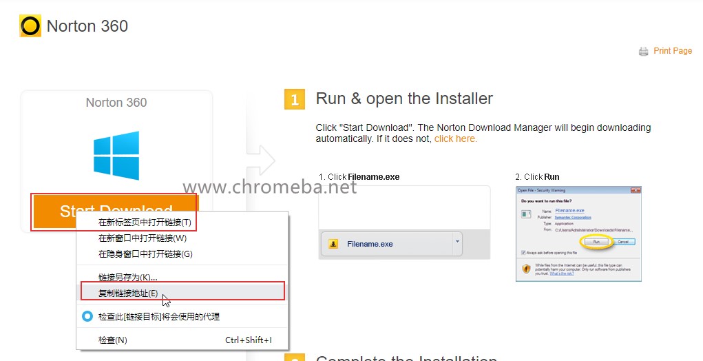 ��ȡ�Z�DNorton��耷����̳�