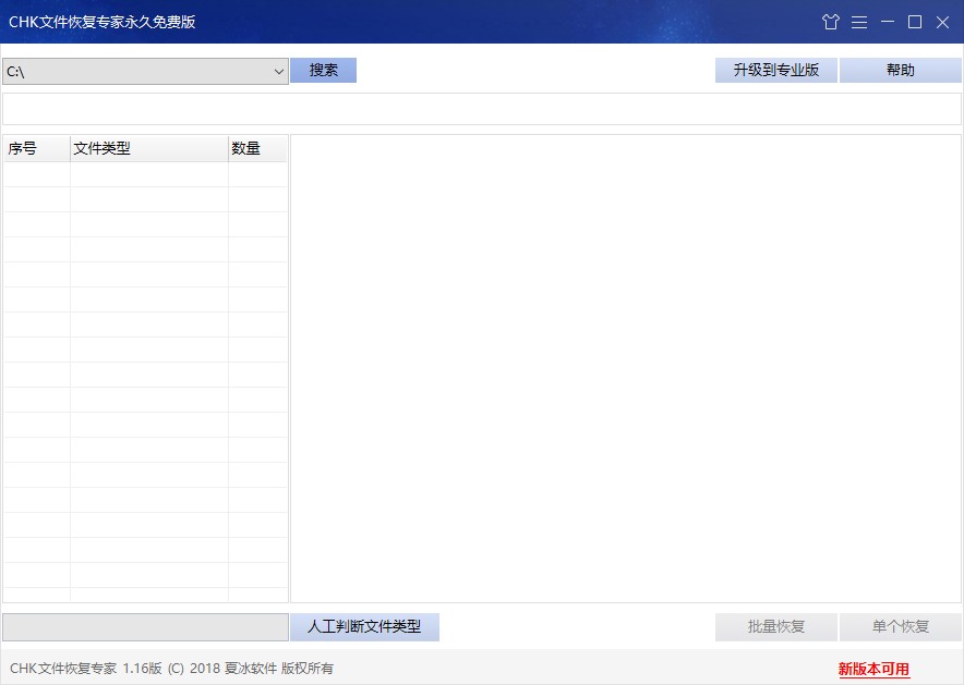 CHK�ļ��֏͌������d���b