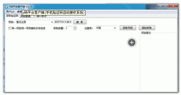ע����Ҫ������C�a��Y�a��C�aƽ�_����