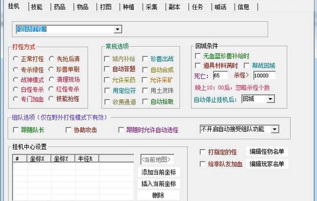 ���M�������˲���C�_�����������Α�