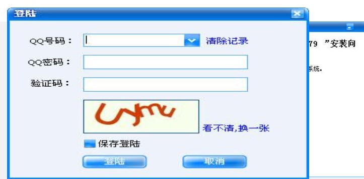 QQ����͵�uС����o�����d����