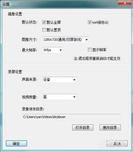 ��iPhone�֙C(j��)����?zh��n)�����X�Ͻ̳� itools�O�������AirPlayer