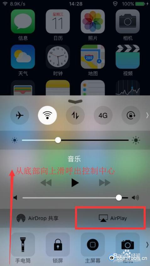 ��iPhone�֙C(j��)����?zh��n)�����X�Ͻ̳� itools�O�������AirPlayer
