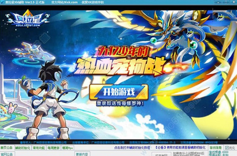 �W�����Α��淨��B