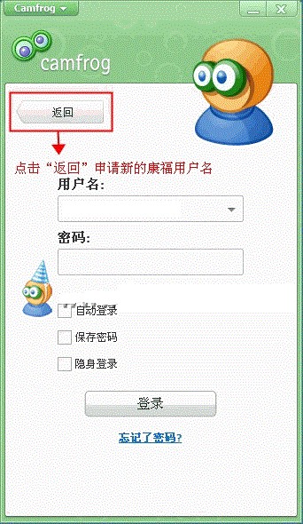 ����Camfrogҕ�l����ܛ�����d���b