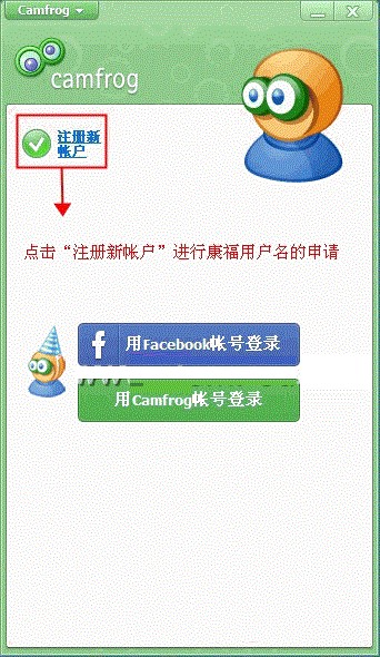 ����Camfrogҕ�l����ܛ�����d���b