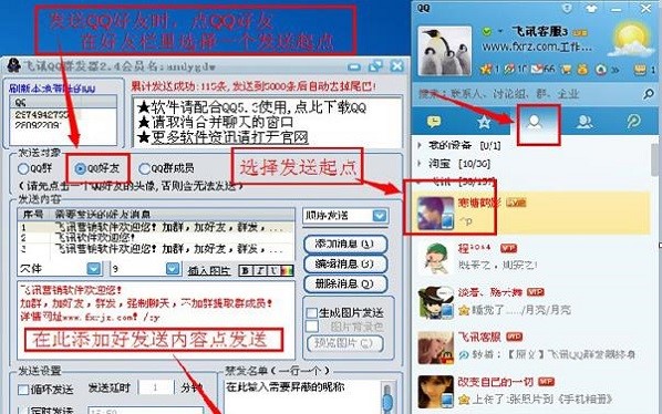 �wӍQQȺ�l��ʹ�ý̳�