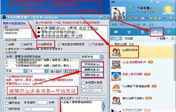 �wӍQQȺ�l��ʹ�ý̳�