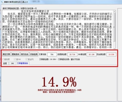 ��������ԭ��(chu��ng)�șz�y(c��)�������dʹ�ý̳�