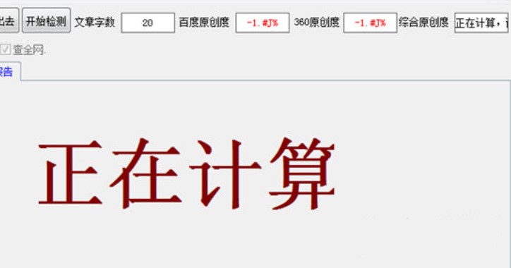 ��������ԭ��(chu��ng)�șz�y(c��)�������dʹ�ý̳�