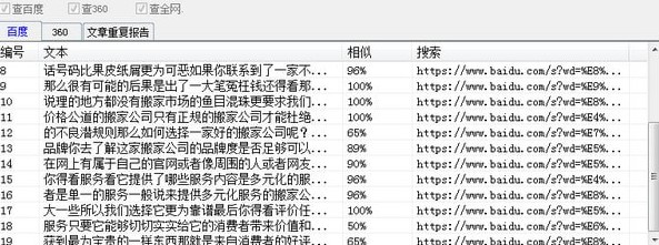 ��������ԭ��(chu��ng)�șz�y(c��)�������dʹ�ý̳�