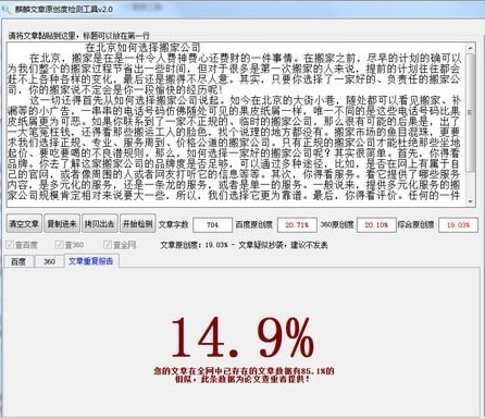 ��������ԭ��(chu��ng)�șz�y(c��)�������dʹ�ý̳�