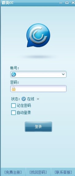 ��I(y��)���r(sh��)ͨӍܛ��ȺӢCC���dʹ�ú�(ji��n)��