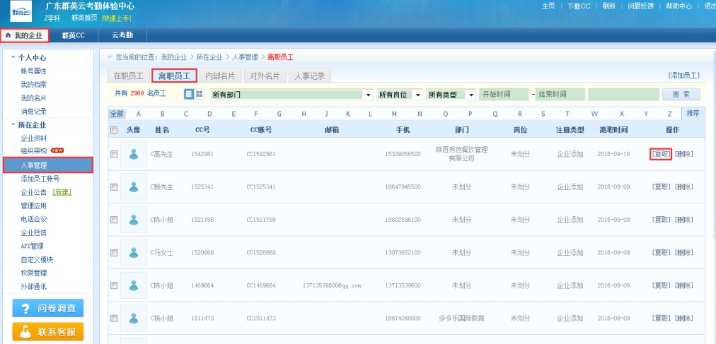 ��I(y��)���r(sh��)ͨӍܛ��ȺӢCC���dʹ�ú�(ji��n)��